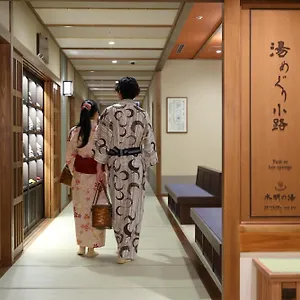 kyoto-umekoij-kadensho.hotels-in-kyoto.org/